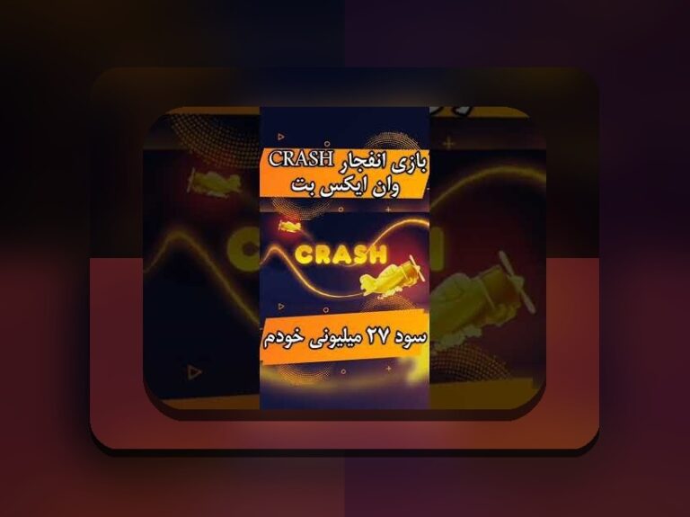 چگونه زبان وان ایکس بت را فارسی کنیم: راهنمای کامل برای تغییر زبان سایت شرط بندی
