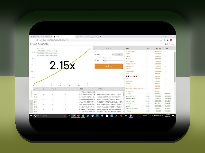 سیب بت مال کیه؟ راهنمای جامع برای کاربران سایت شرط بندی ایرانی