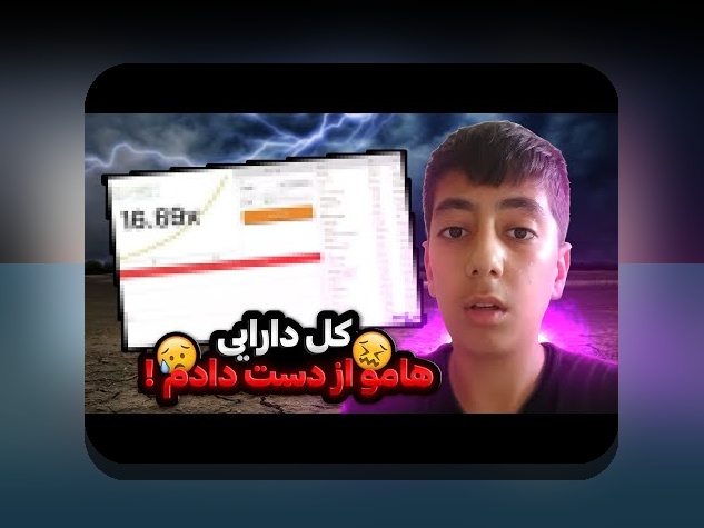 انفجار وان ایکس بت کجاست؟ پاسخ به سوالات رایج درباره سایت شرط بندی محبوب